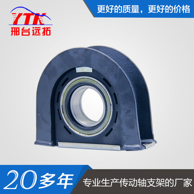 重汽斯太爾傳動(dòng)軸支架